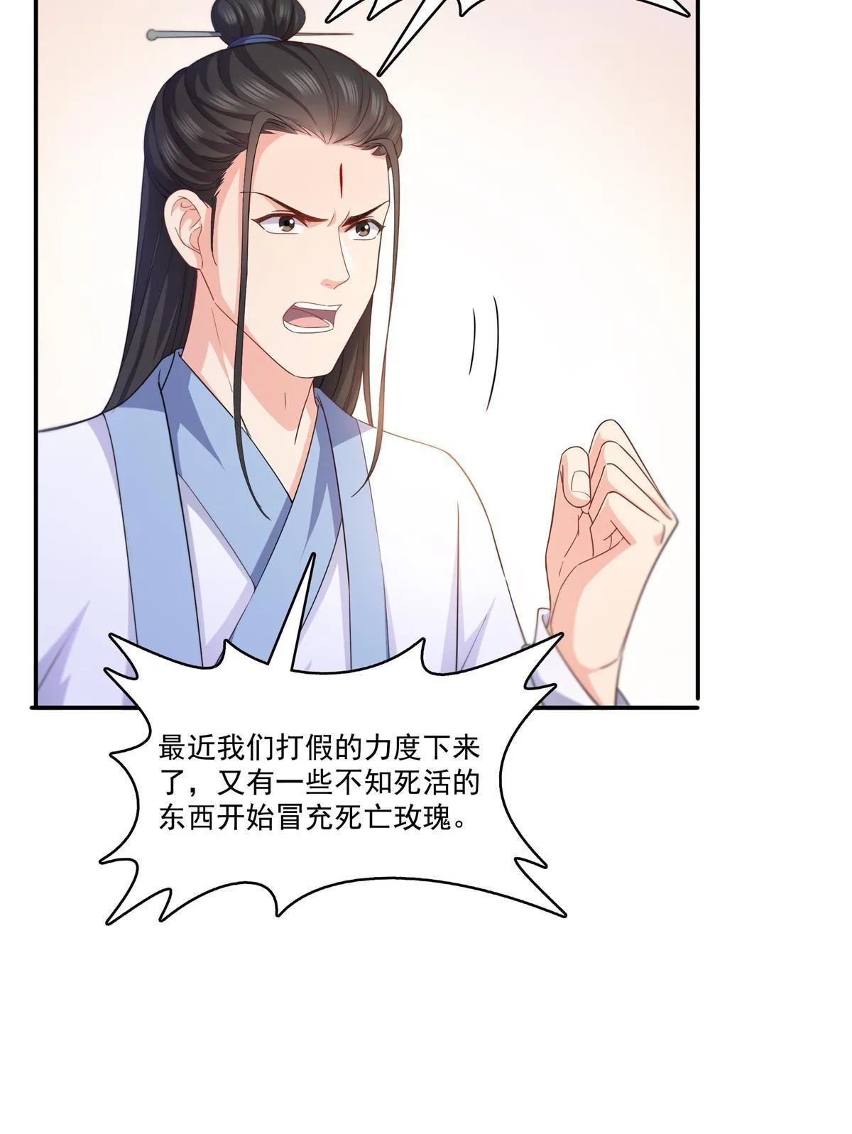 292 有名妹子，真的是你？！ 第16页