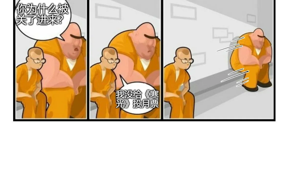 292 有名妹子，真的是你？！ 第48页
