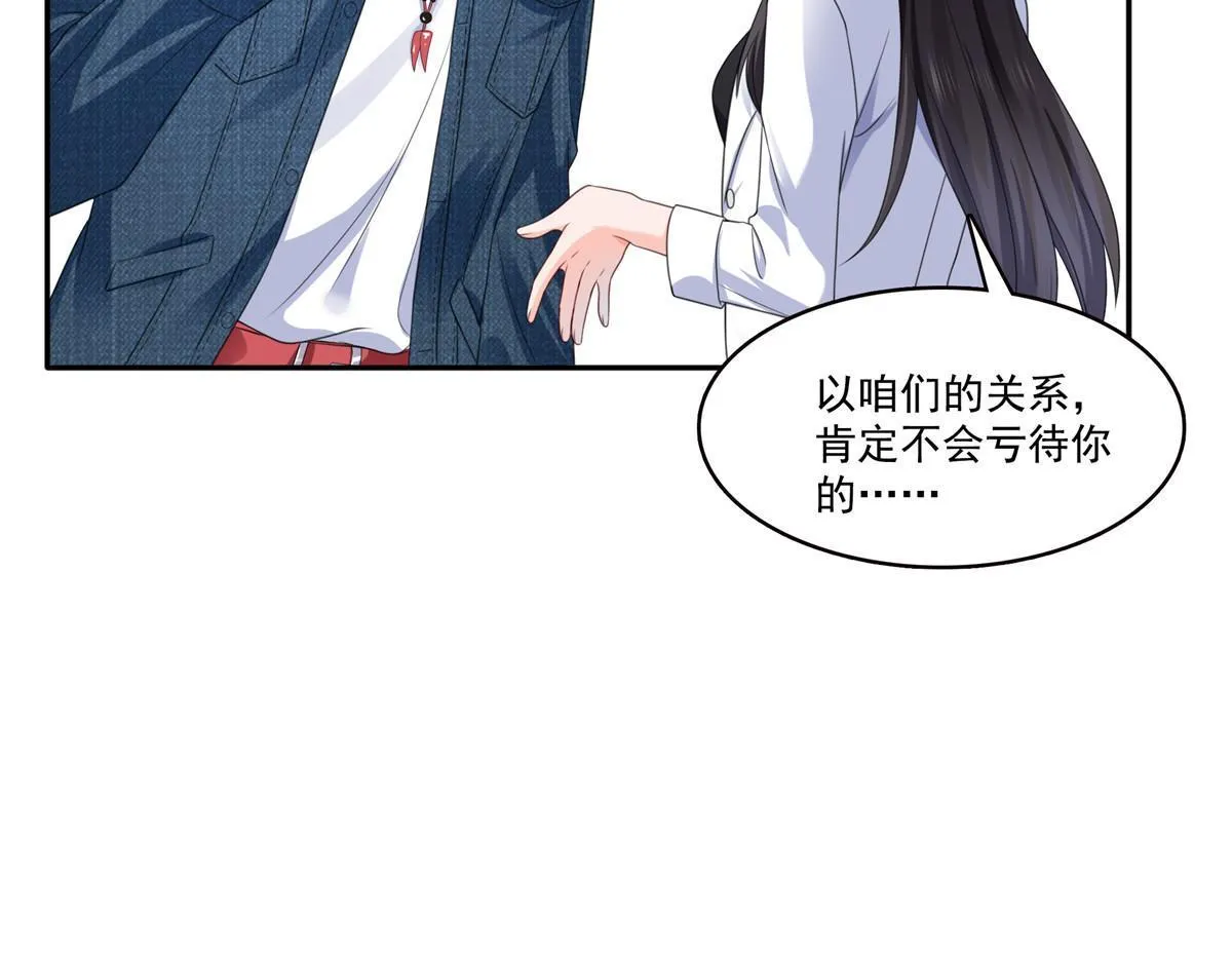 293 司氏古族 第10页