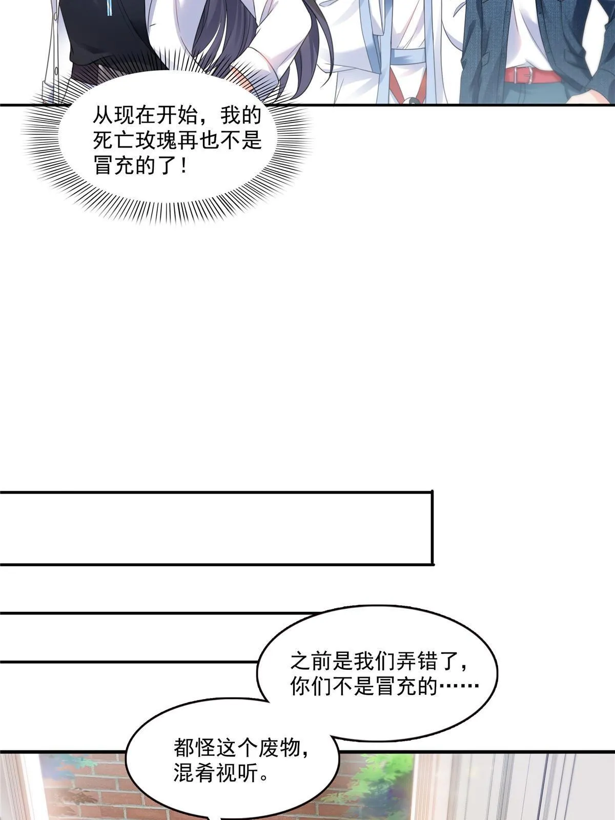 293 司氏古族 第15页