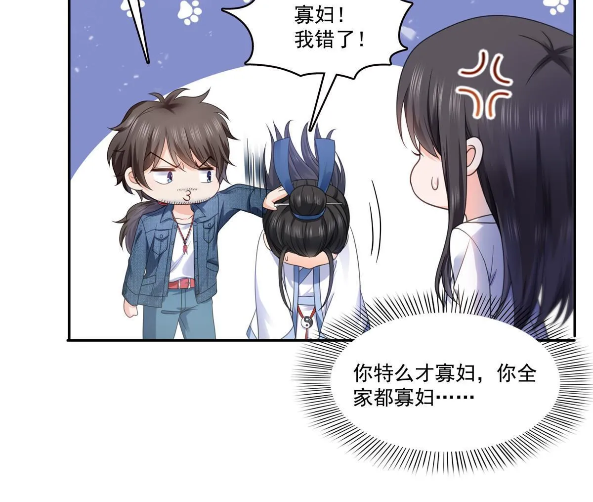 293 司氏古族 第17页