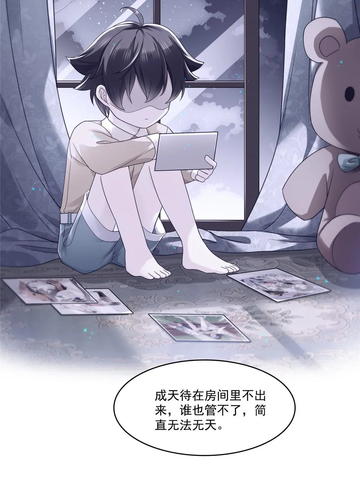 293 司氏古族 第22页