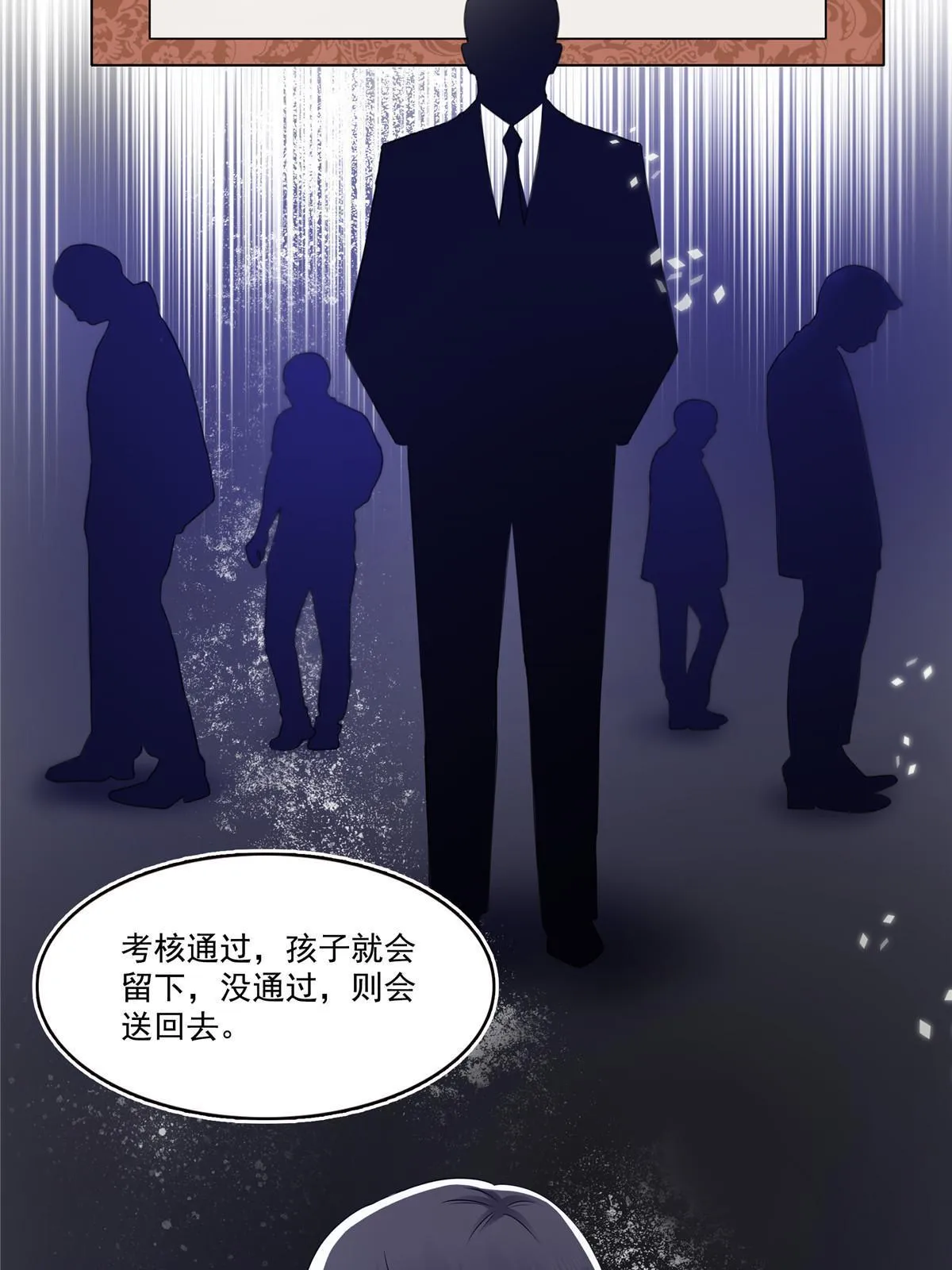 293 司氏古族 第39页