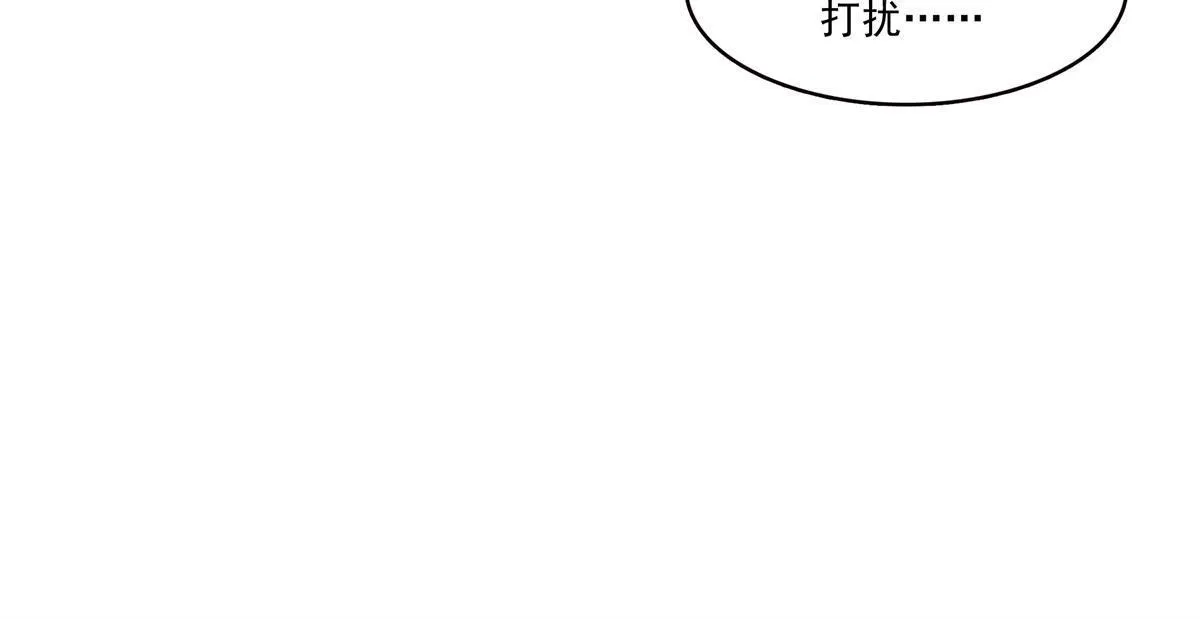 第294话 易水寒的徒弟 第10页