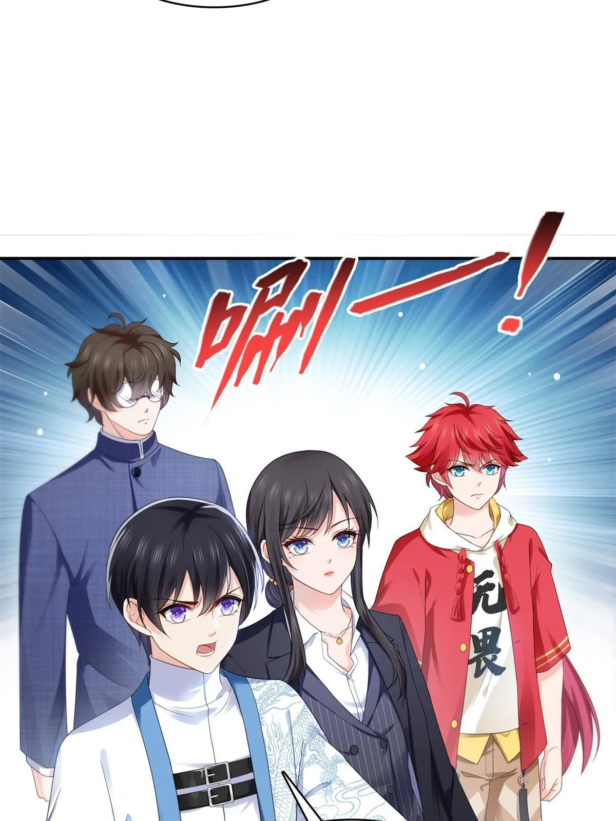 第295话 相遇 第4页