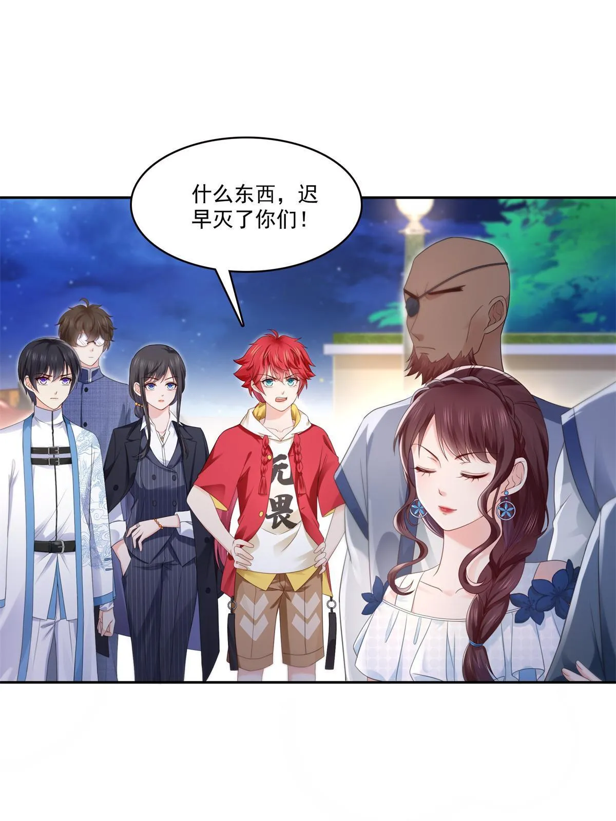 第295话 相遇 第11页