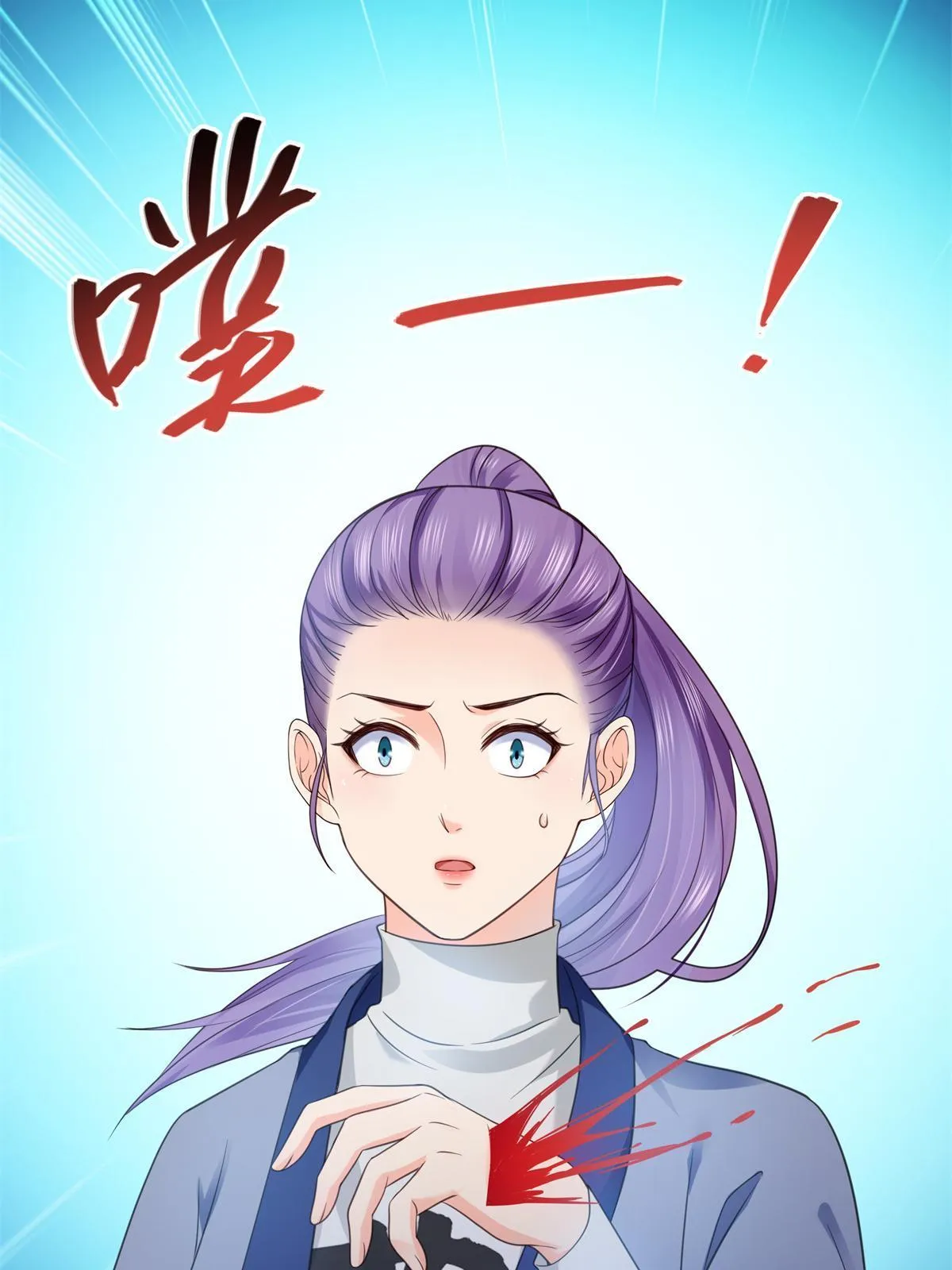 第295话 相遇 第19页