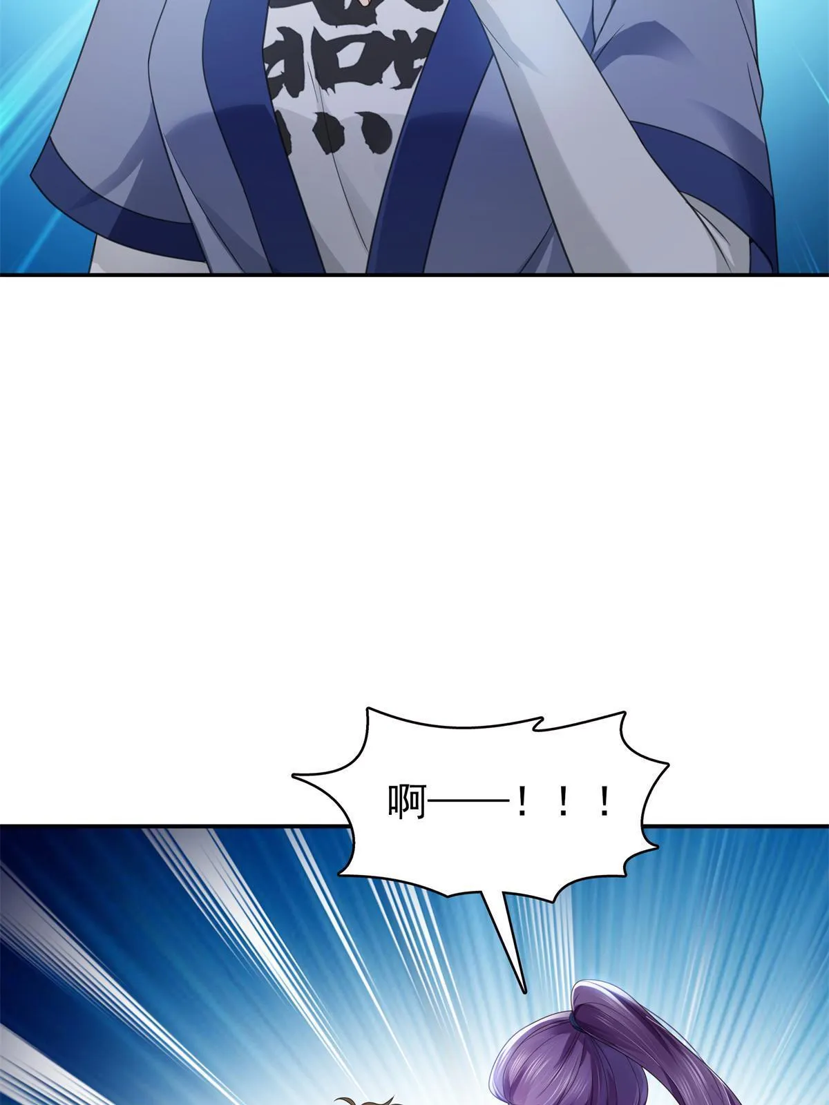 第295话 相遇 第20页