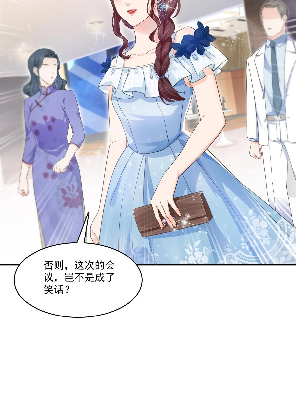 第295话 相遇 第35页