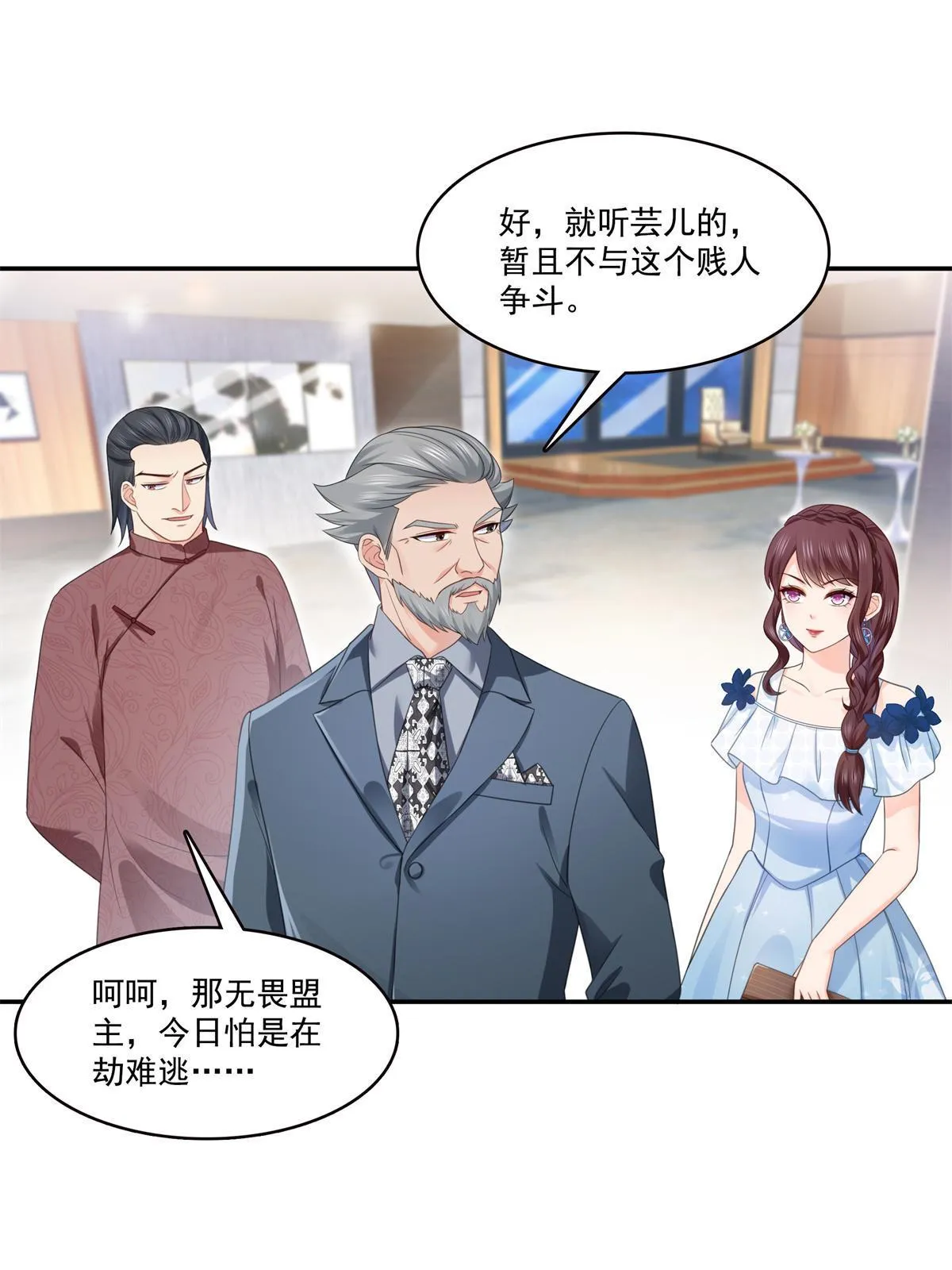 第295话 相遇 第36页