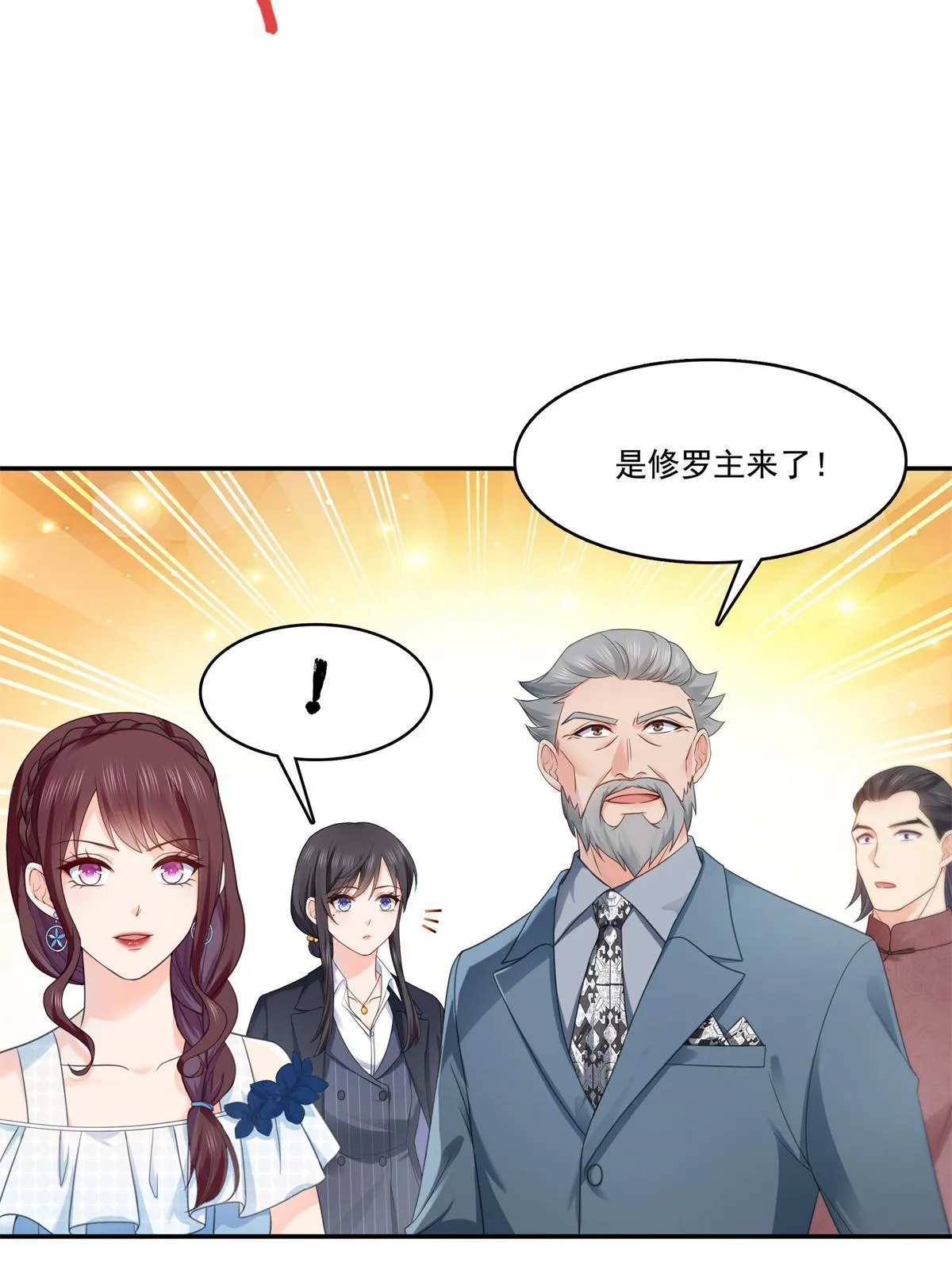 第295话 相遇 第43页