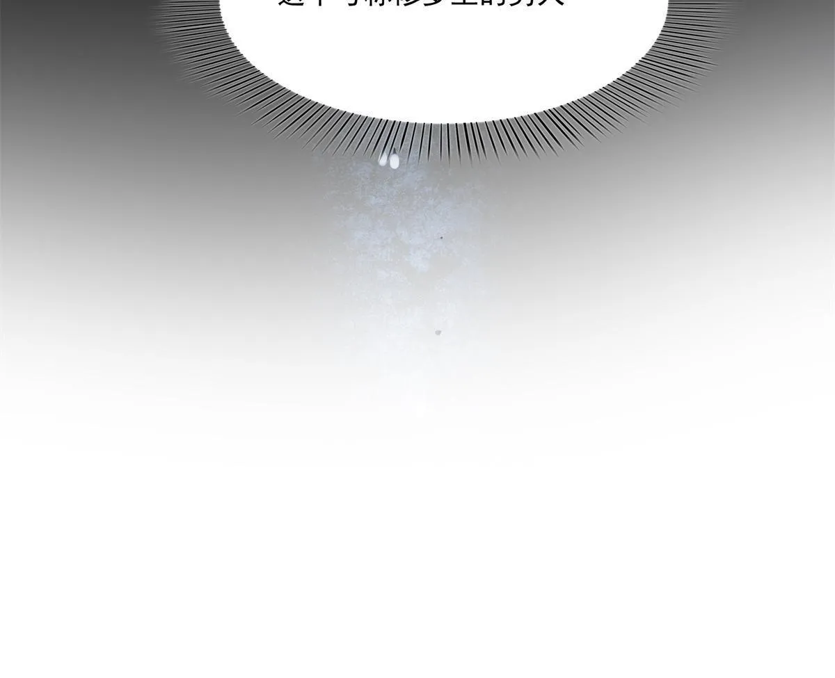 第295话 相遇 第47页