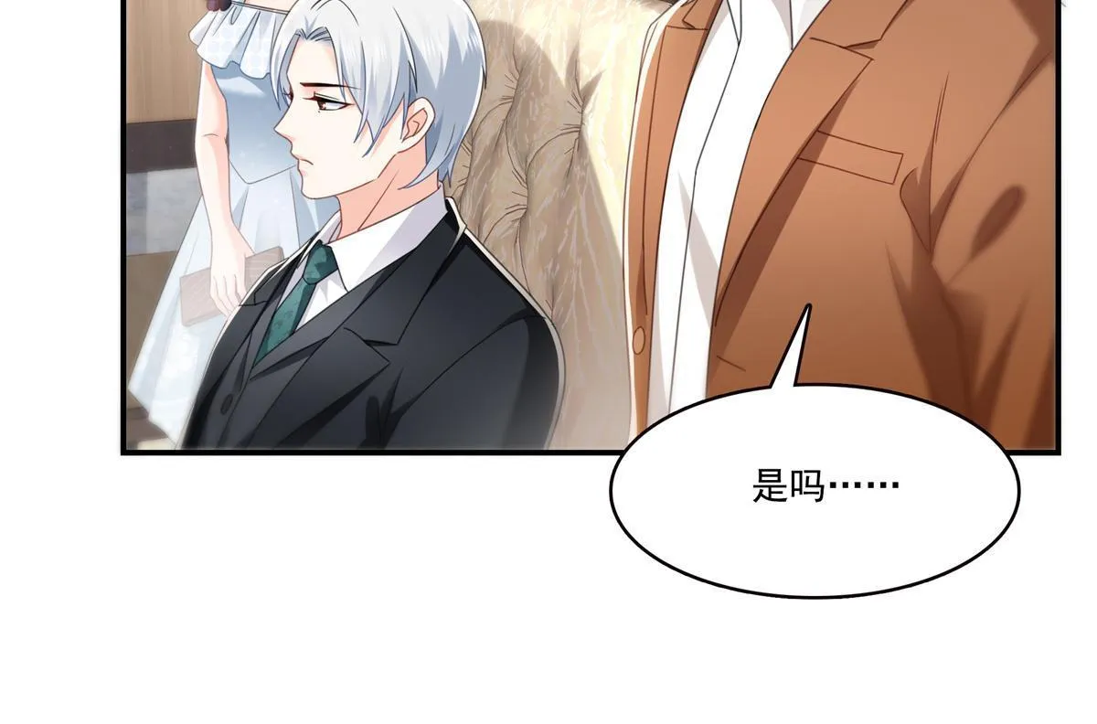 第296话 修罗主？司夜寒！ 第25页