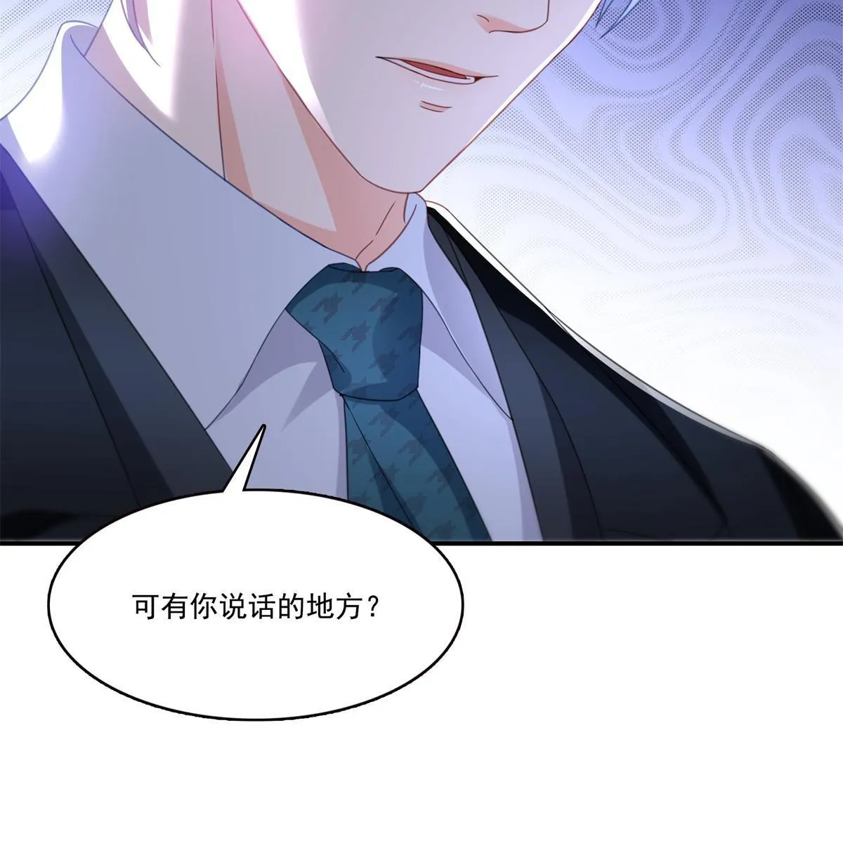 第296话 修罗主？司夜寒！ 第51页