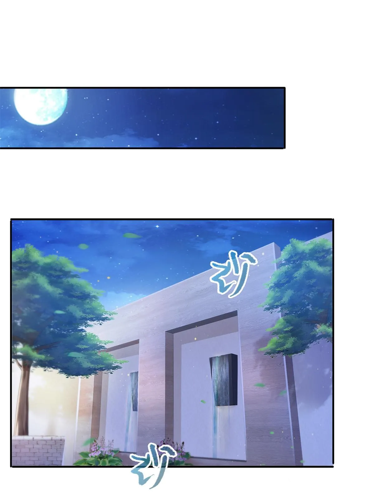 第297话 滴，护妻狂魔上线 第44页