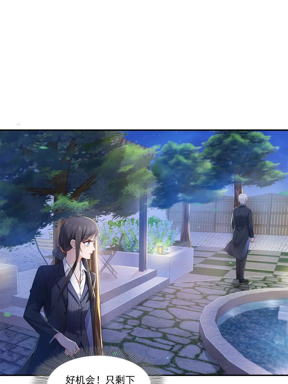 第297话 滴，护妻狂魔上线 第45页
