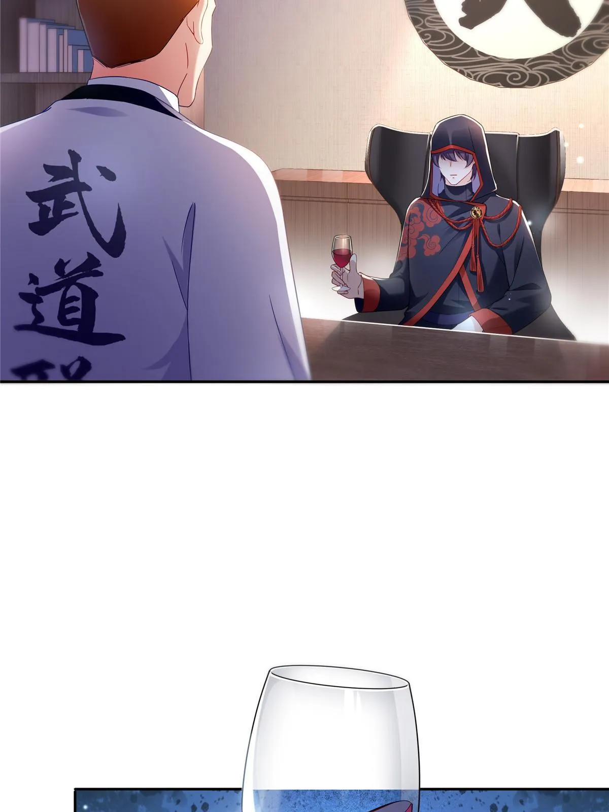 第300话 跟我回家 第16页
