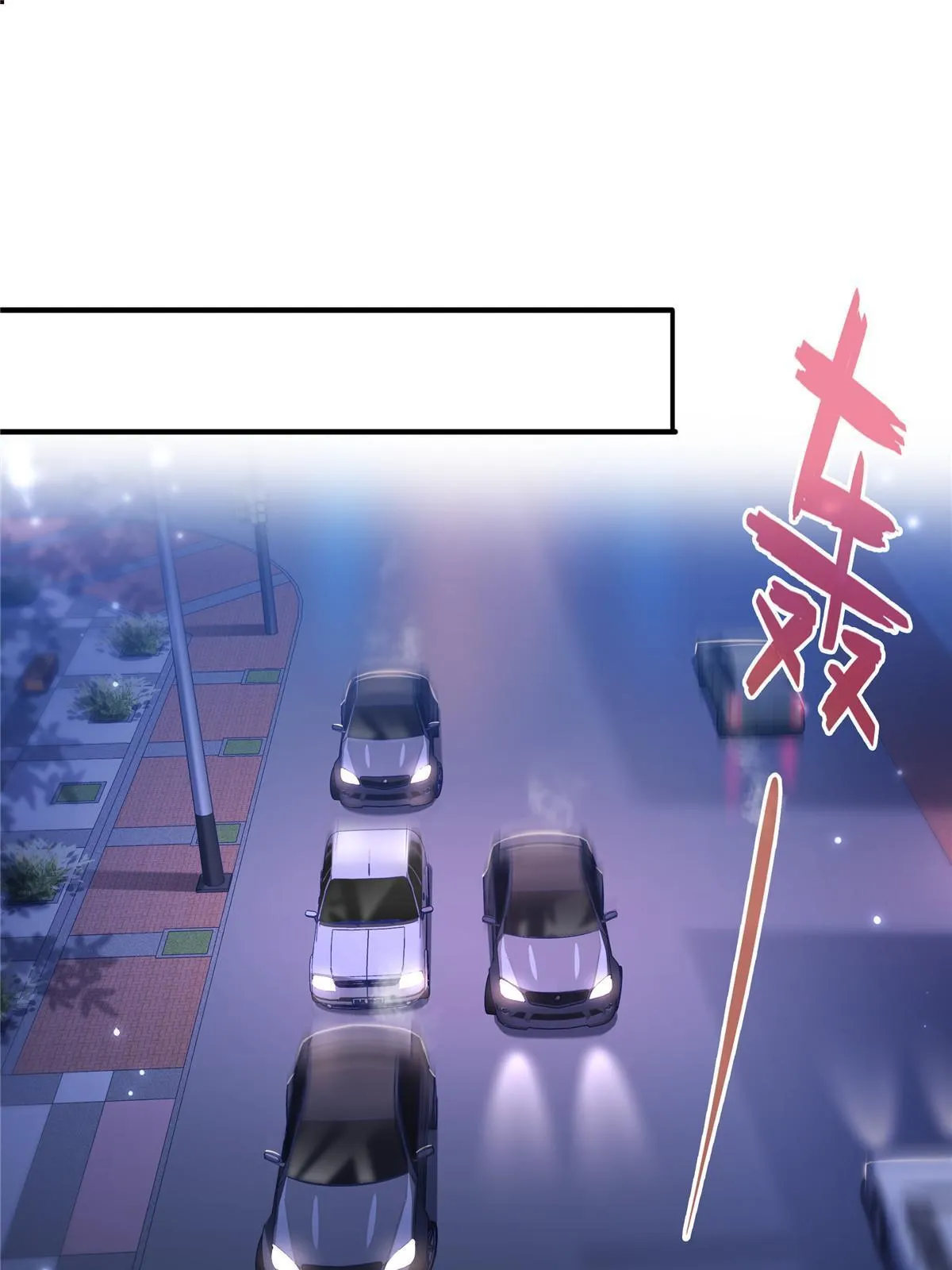 第300话 跟我回家 第20页