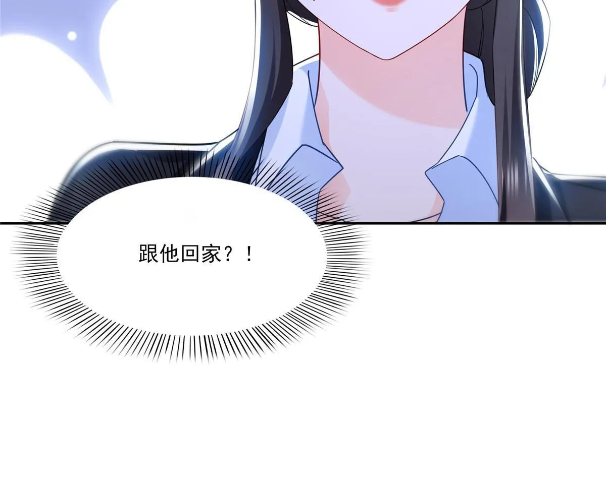 第300话 跟我回家 第36页