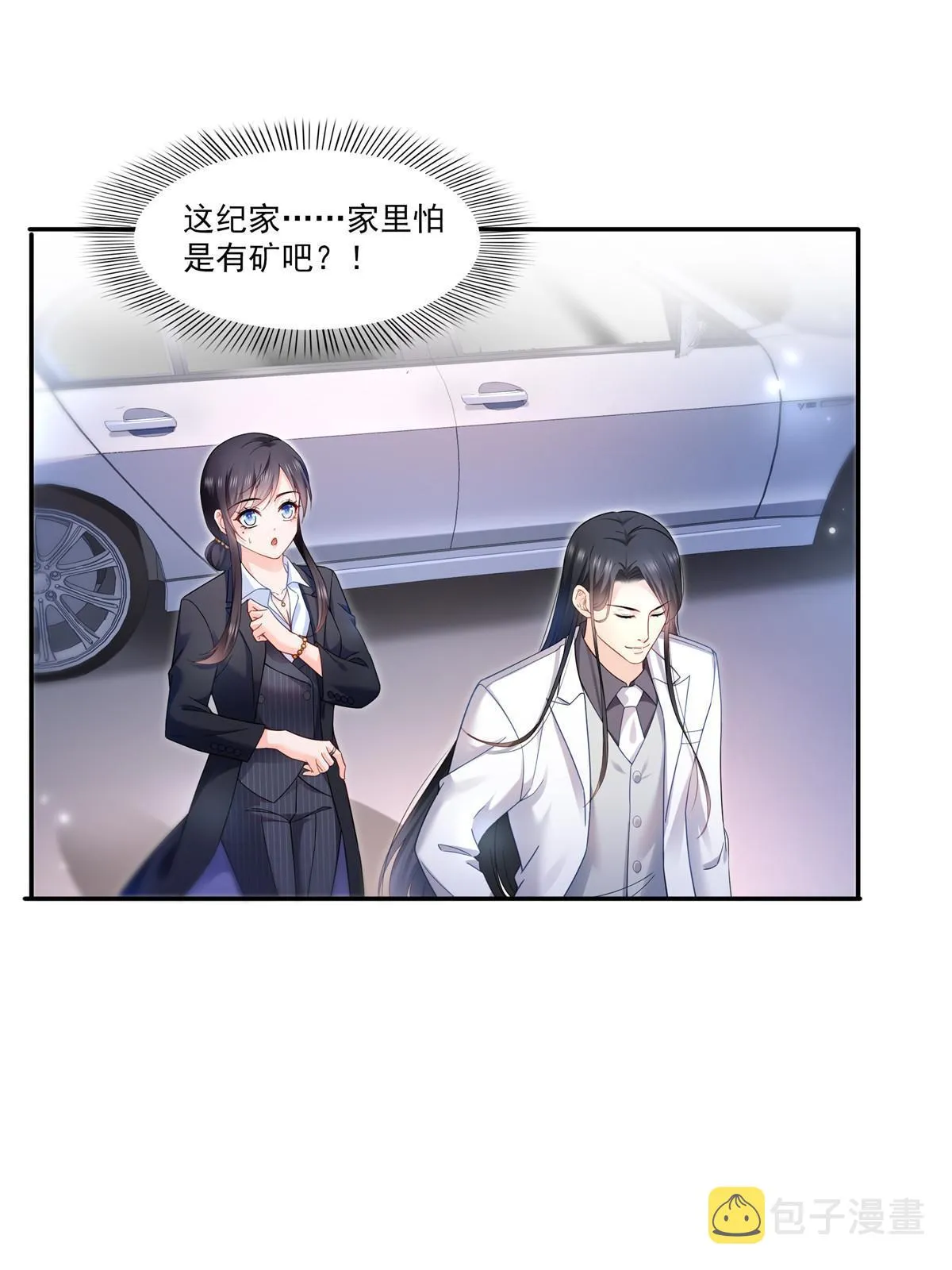 第300话 跟我回家 第41页
