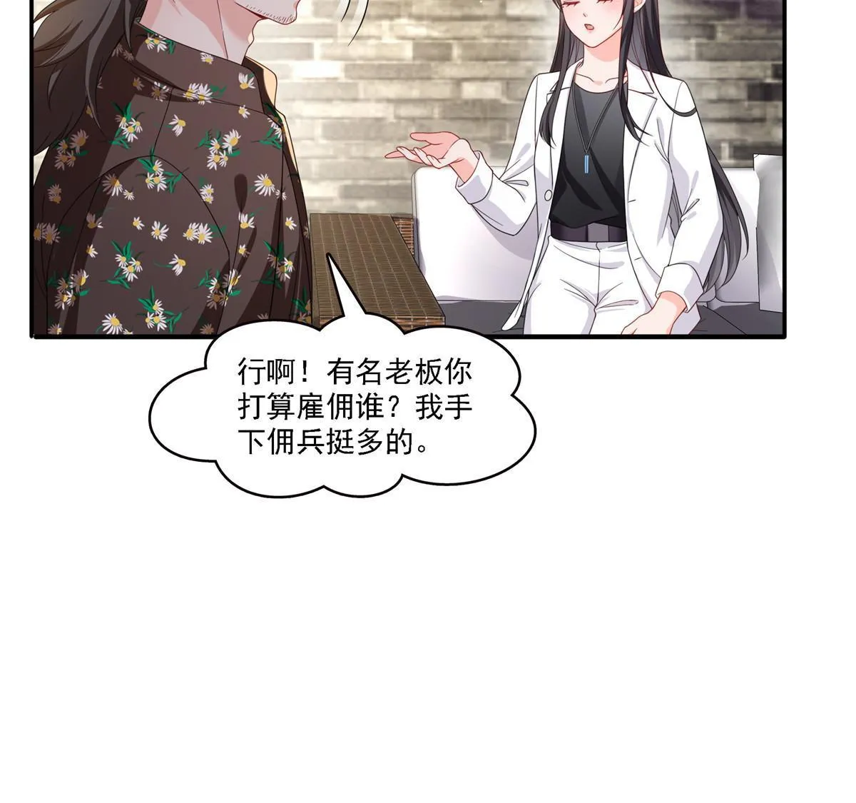 第303话 蛊毒 第17页