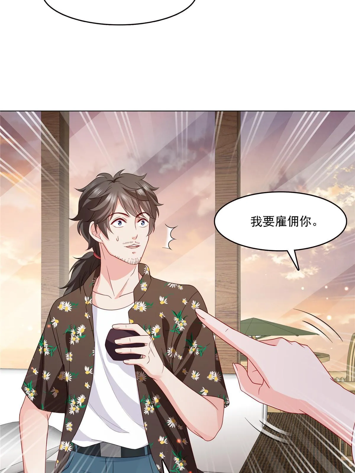 第303话 蛊毒 第19页