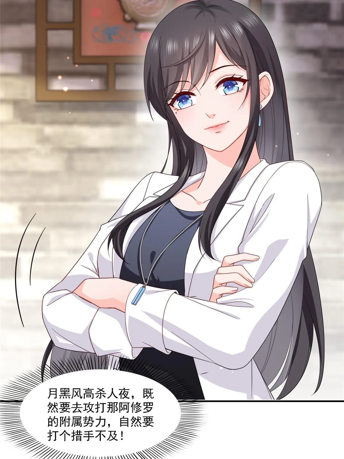 第303话 蛊毒 第27页