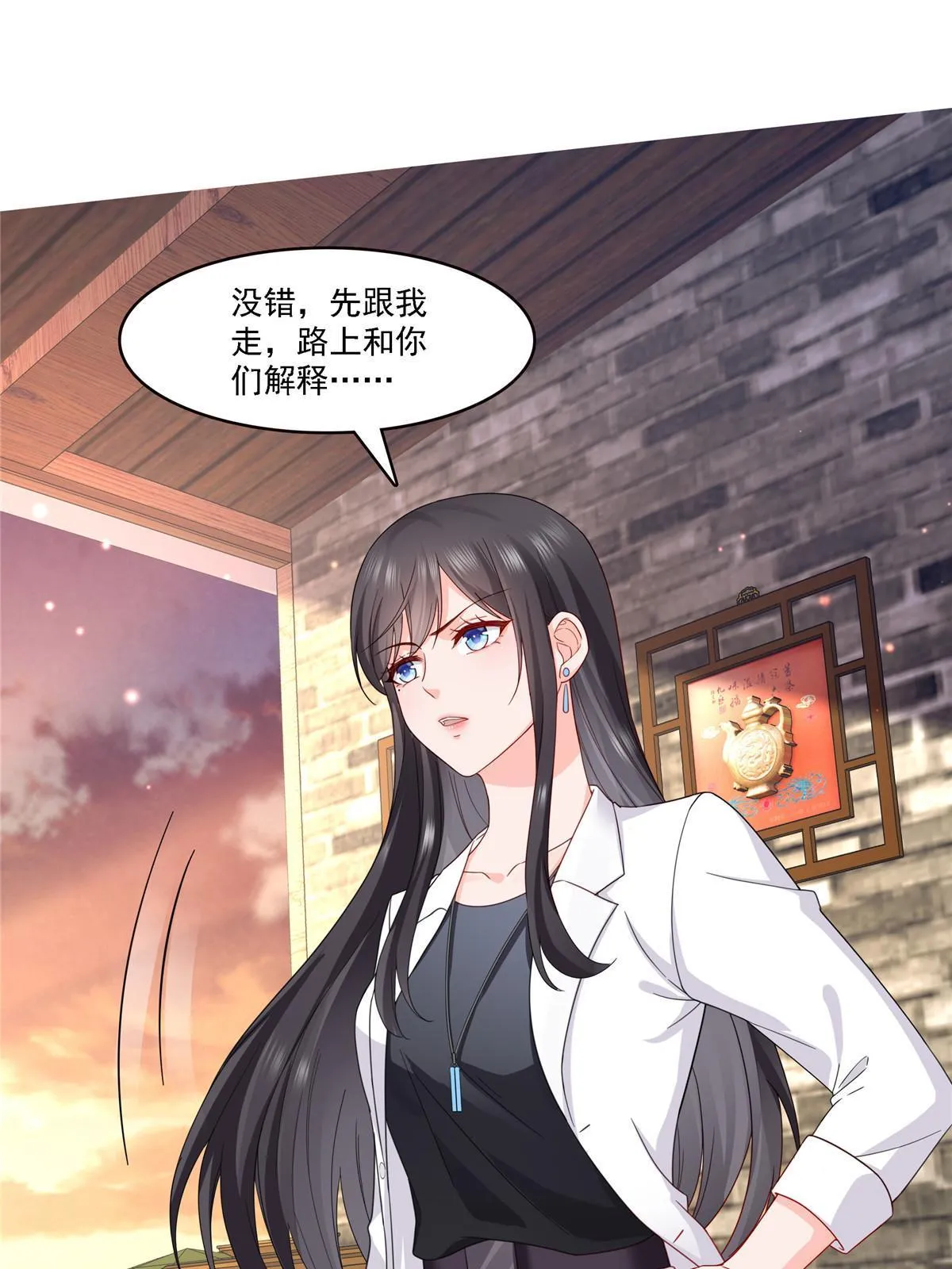 第303话 蛊毒 第32页