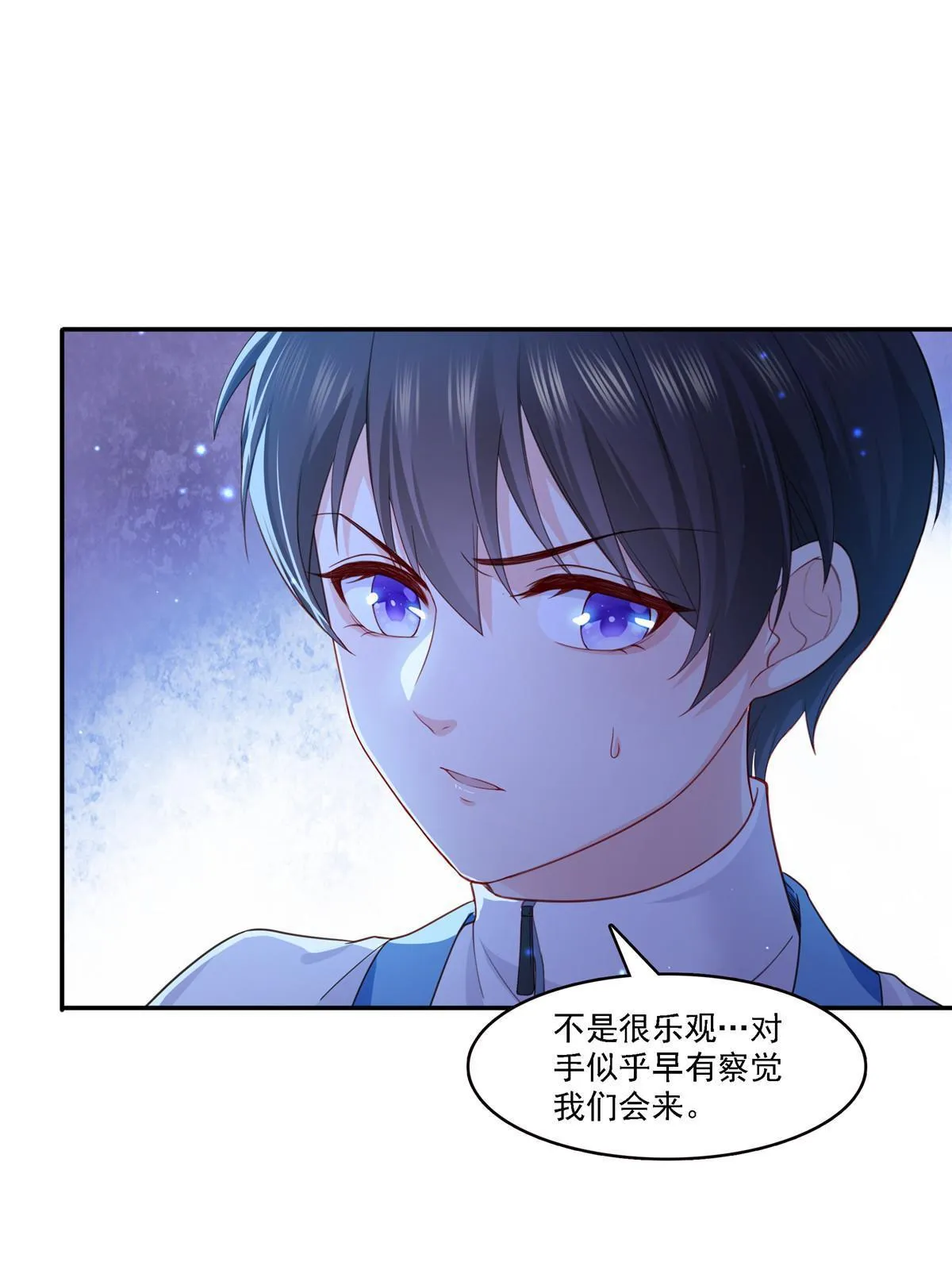 第303话 蛊毒 第38页