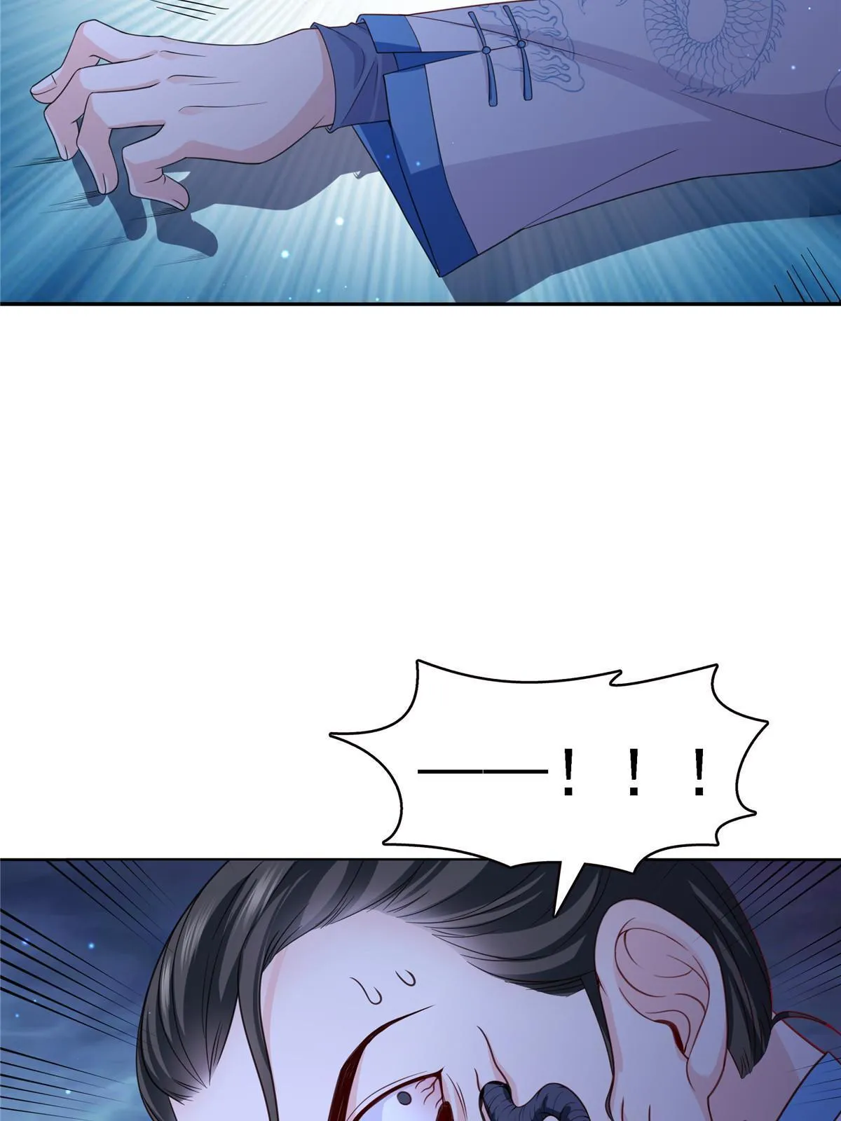 第303话 蛊毒 第43页