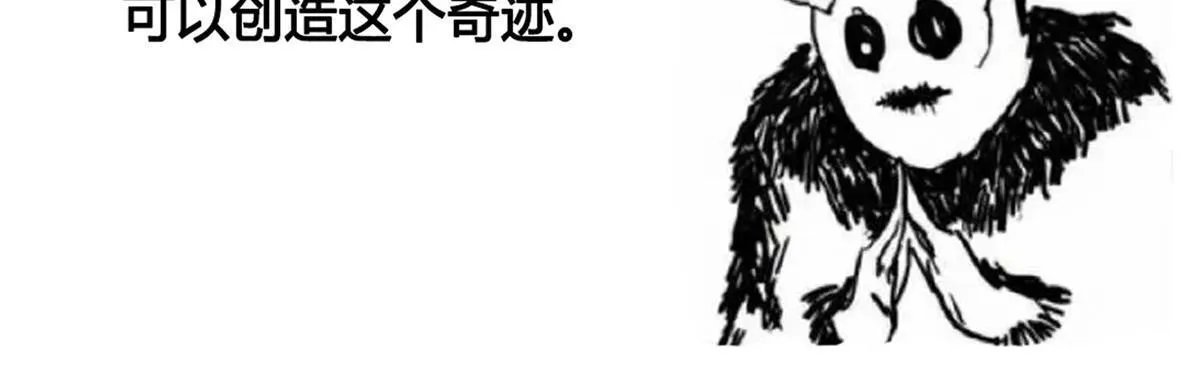 第303话 蛊毒 第52页