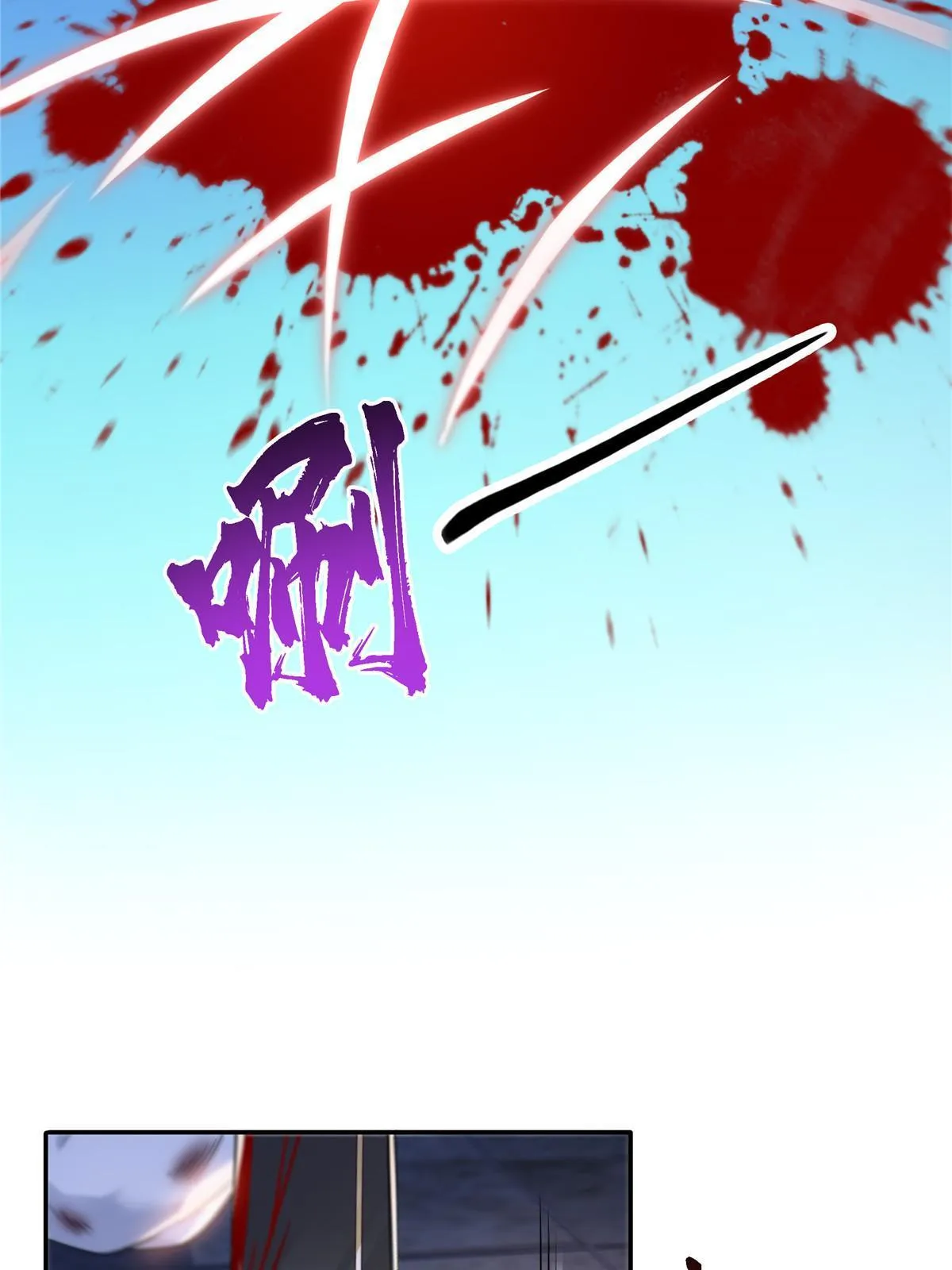 第304话 杀千刀的聂无名 第22页