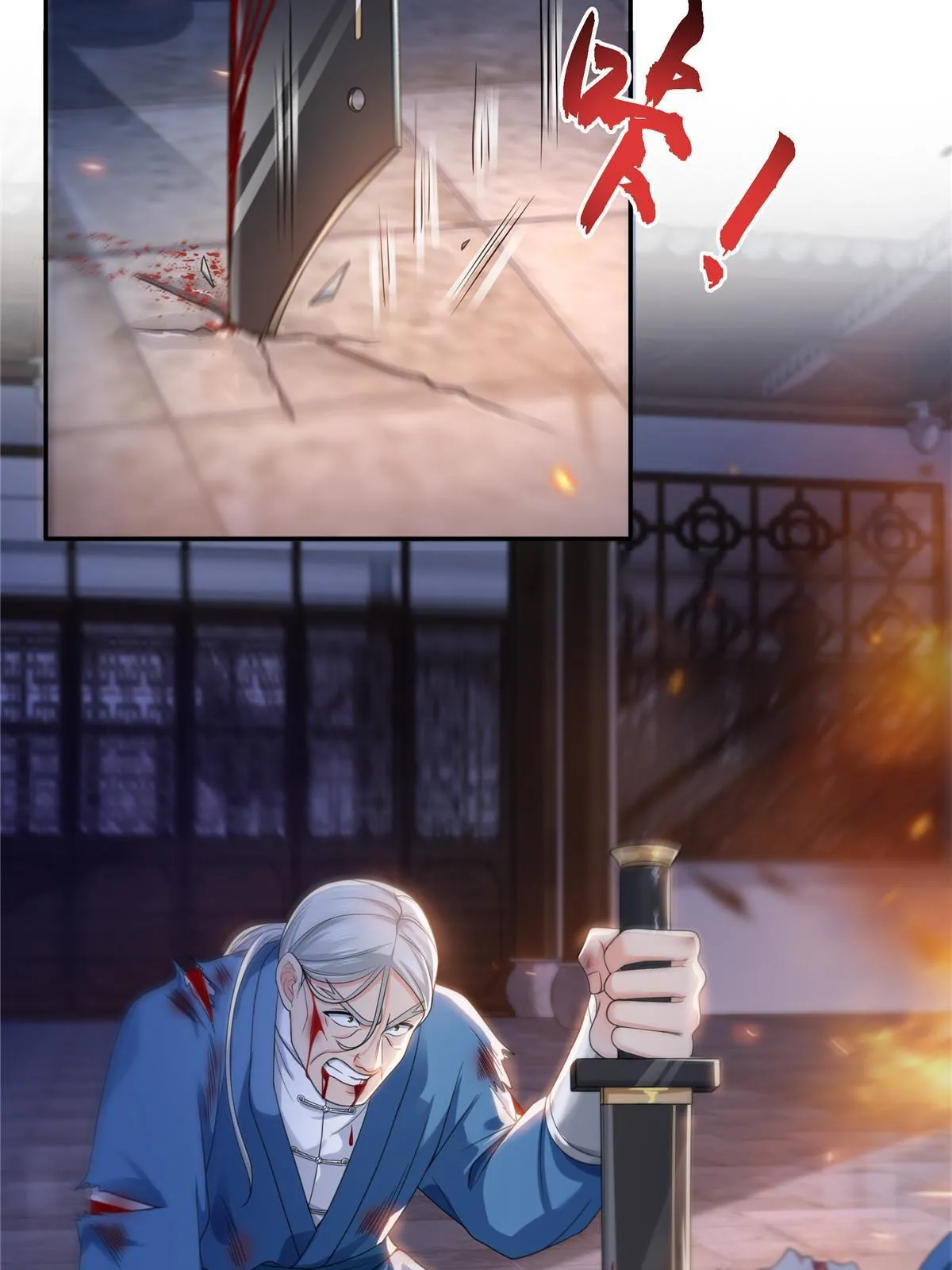 第304话 杀千刀的聂无名 第23页