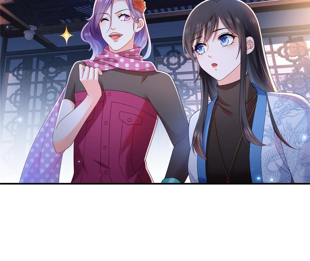 第305话 情投意合蛊 第17页
