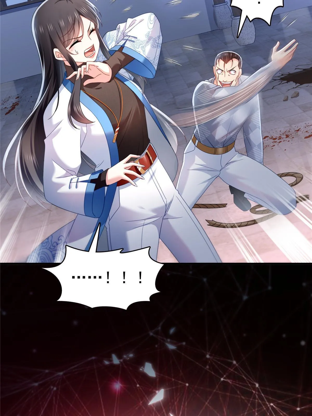 第305话 情投意合蛊 第23页