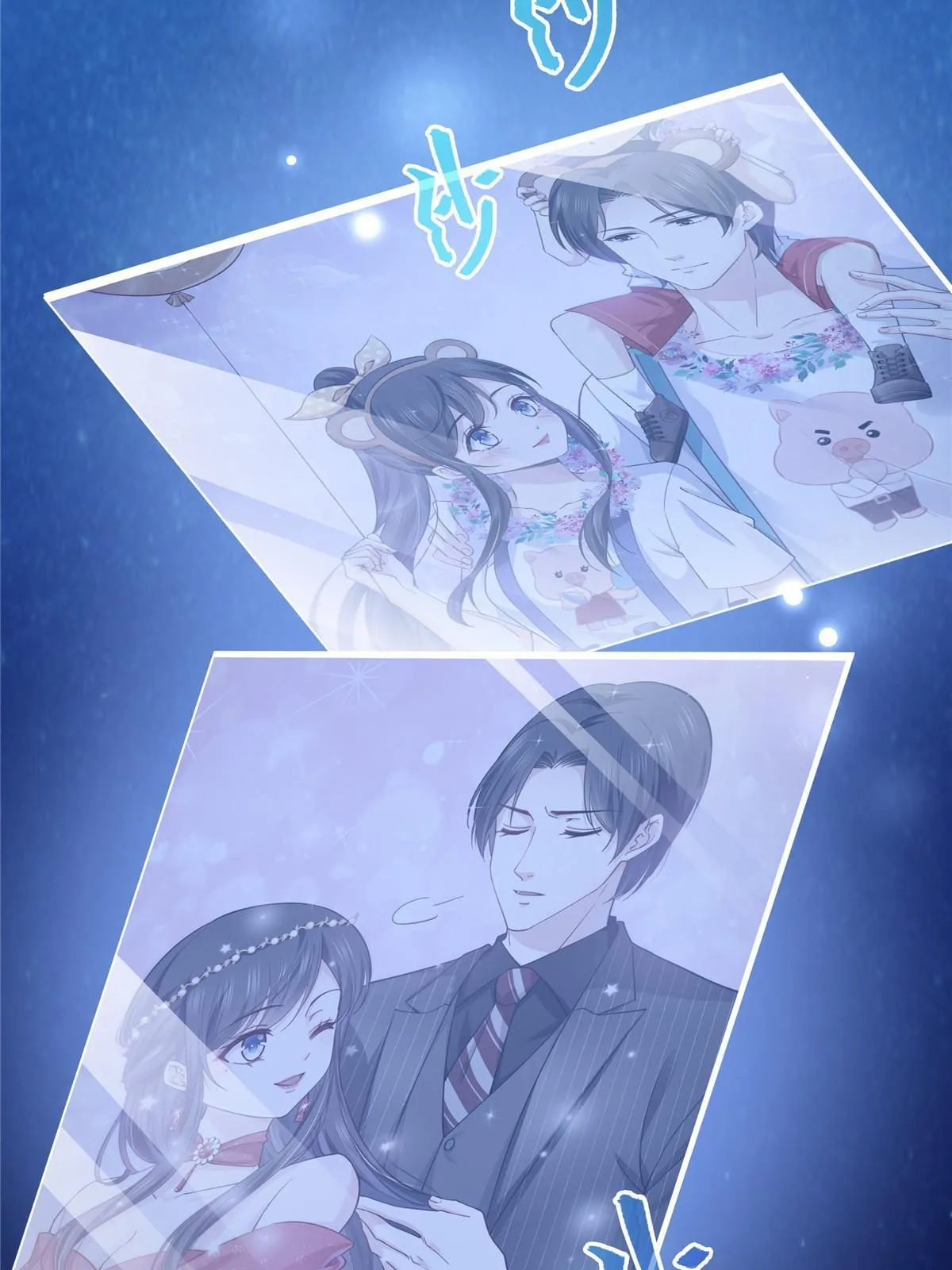 第305话 情投意合蛊 第35页