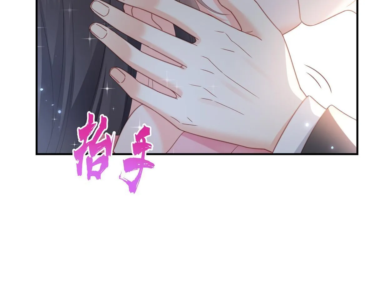 第307话 先礼后兵 第30页