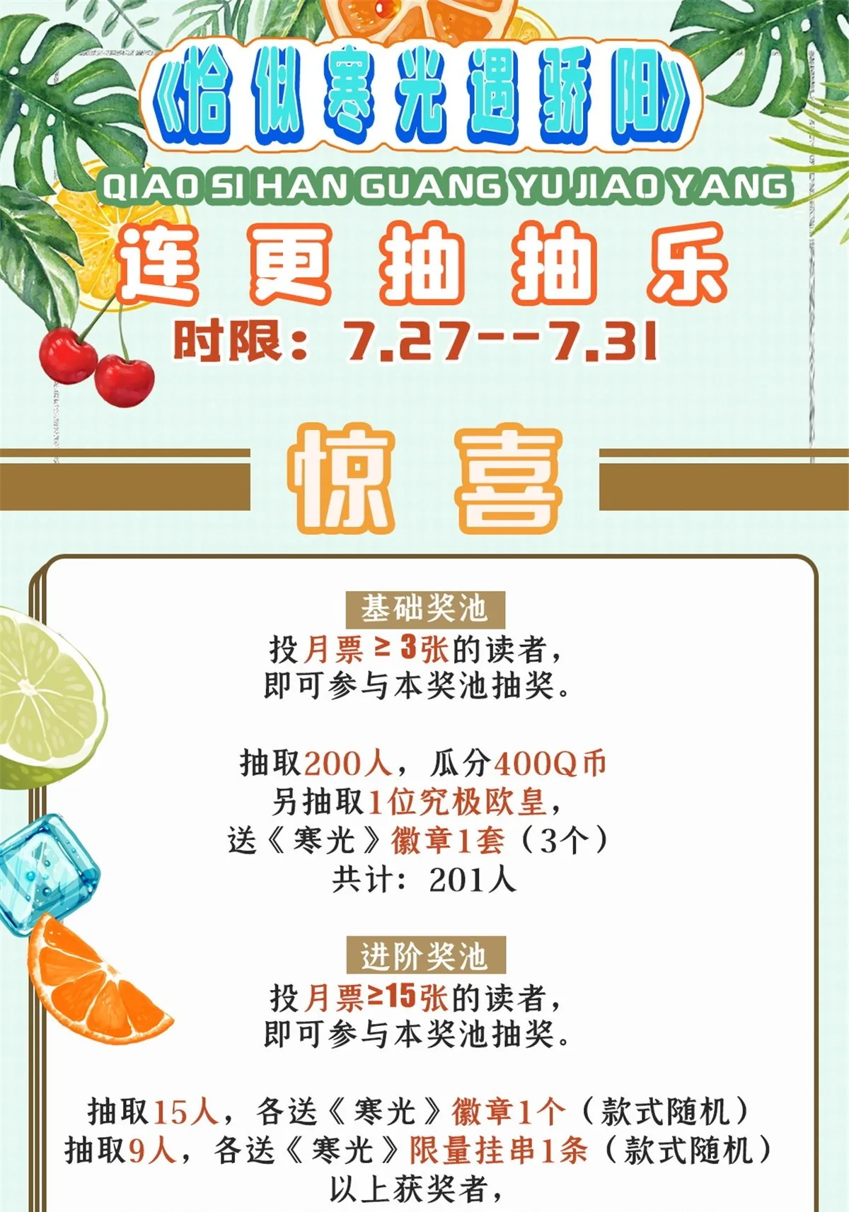 第307话 先礼后兵 第47页