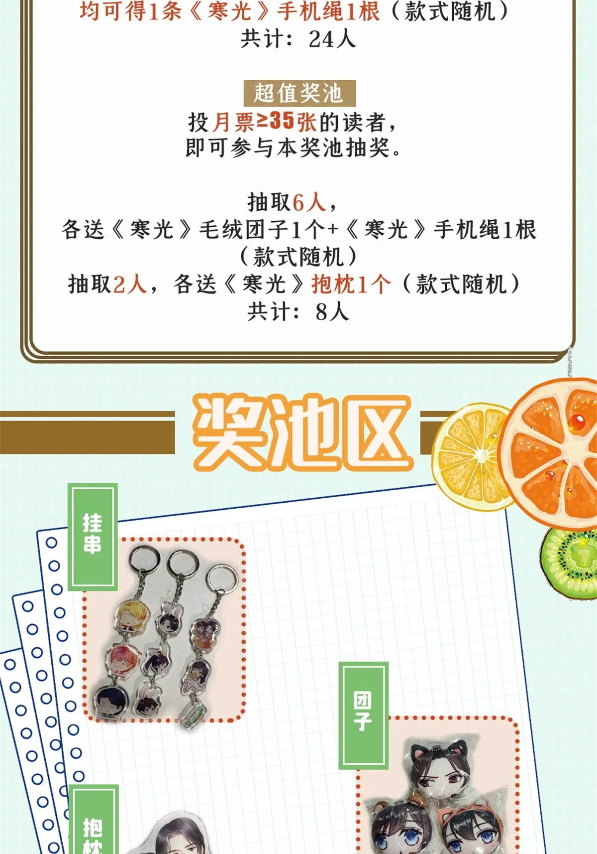 第308话 只是来帮你解毒 第52页