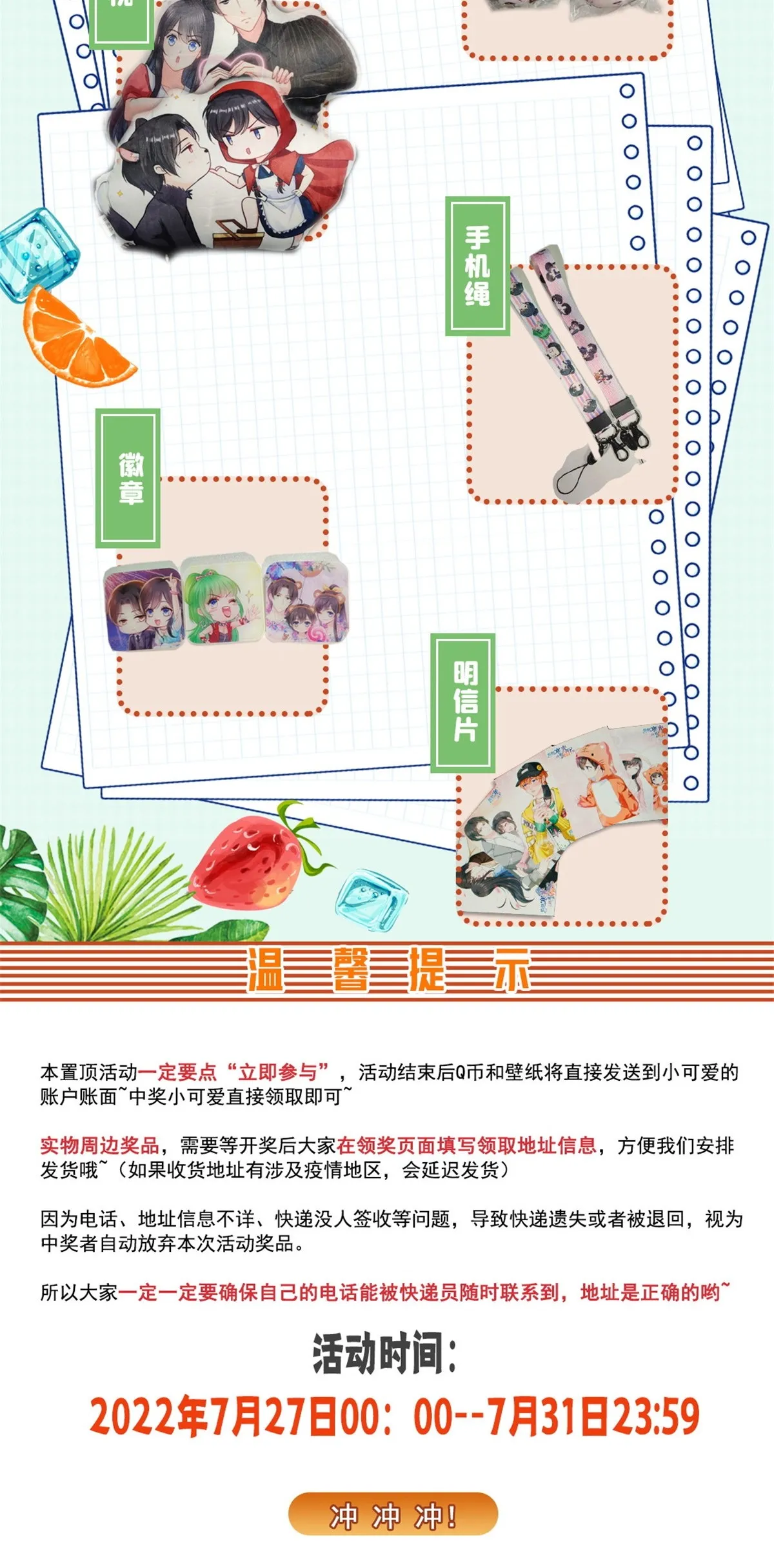 第308话 只是来帮你解毒 第53页