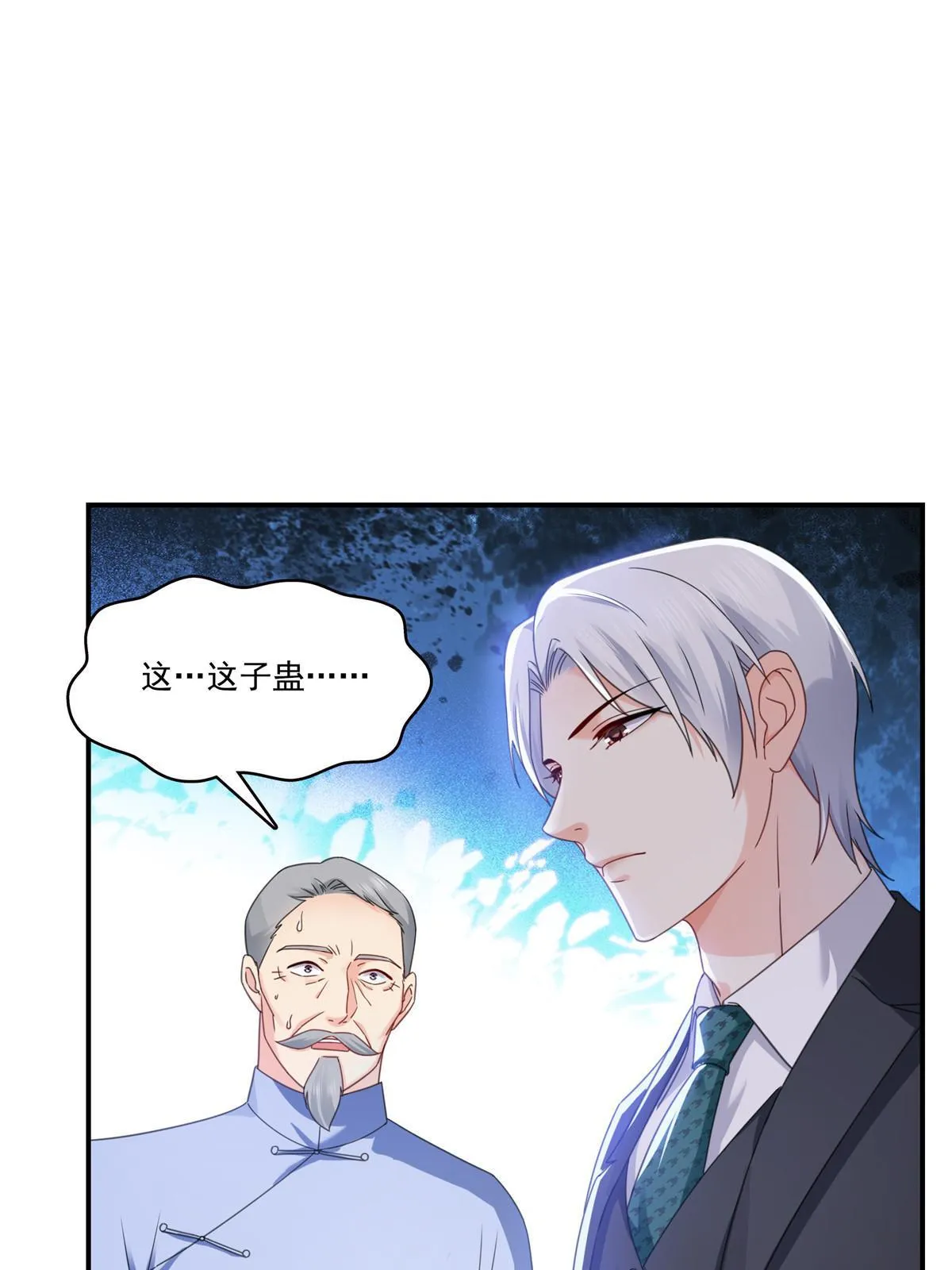 第309话 死定了？不见得…… 第8页