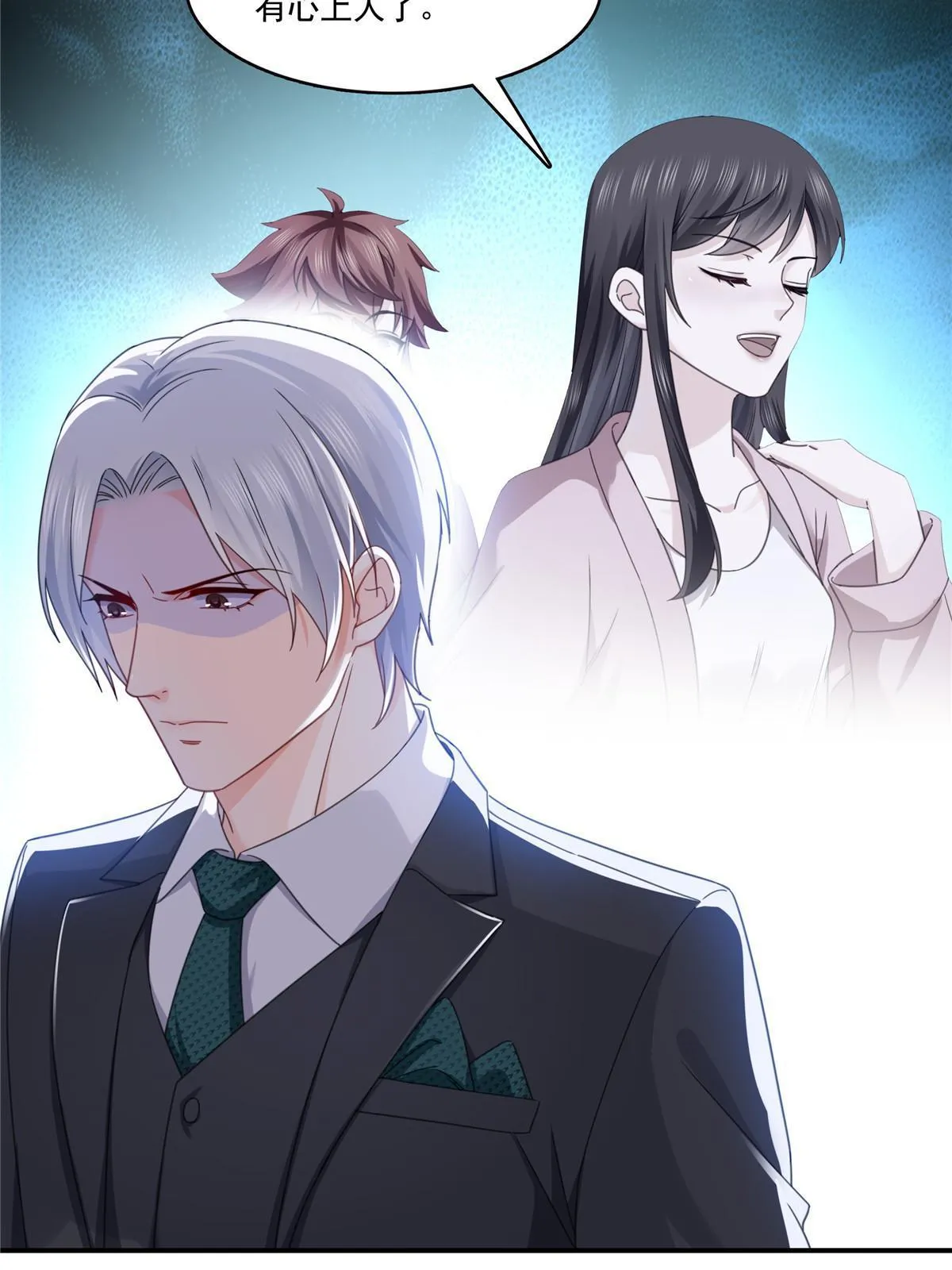 第309话 死定了？不见得…… 第29页