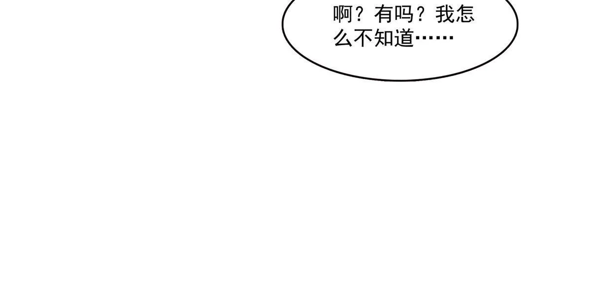 第309话 死定了？不见得…… 第38页
