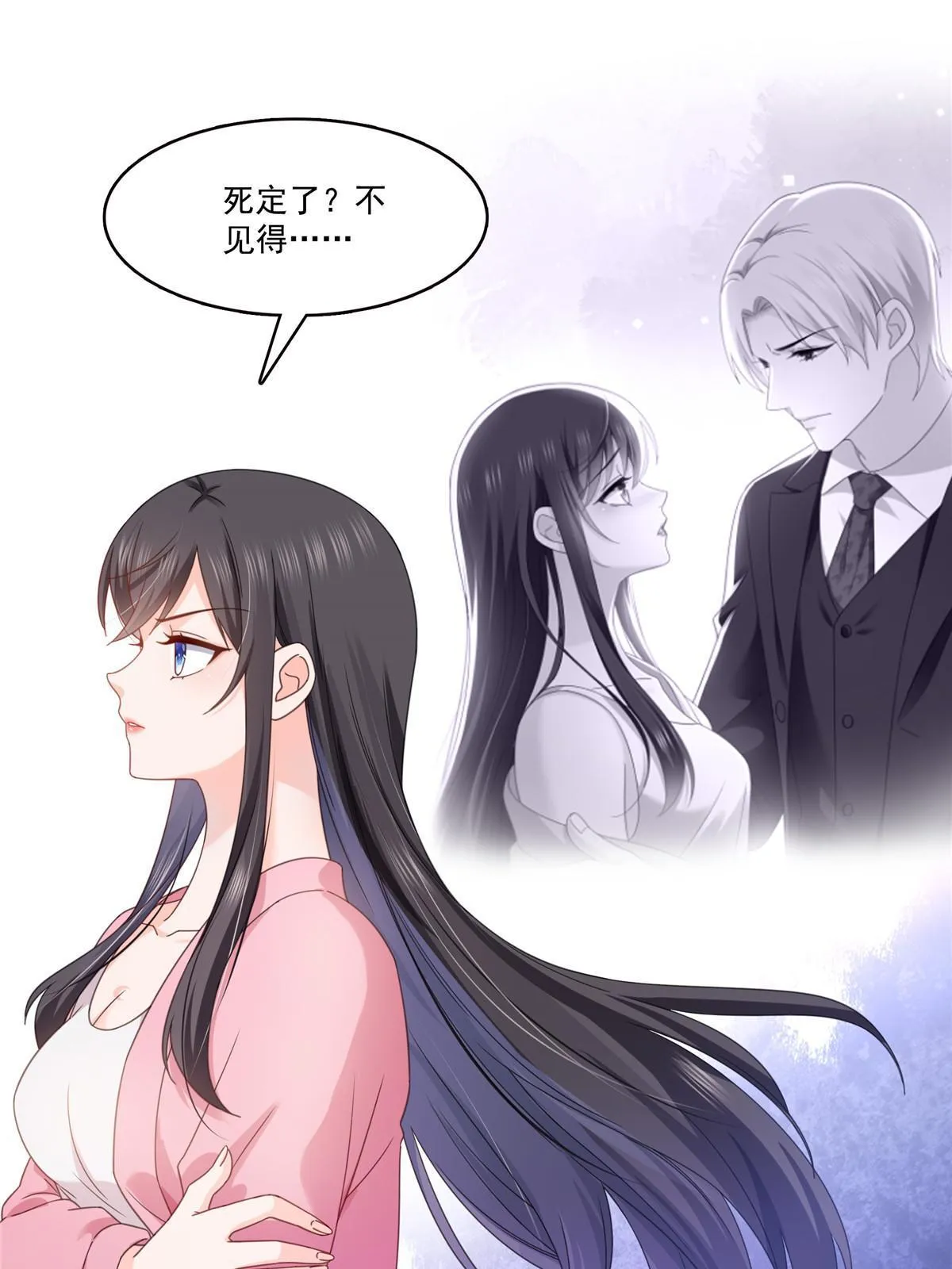 第309话 死定了？不见得…… 第40页