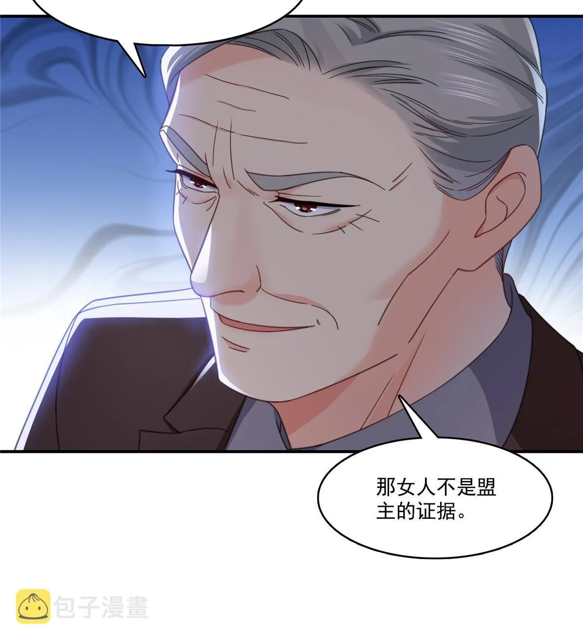 第309话 死定了？不见得…… 第46页