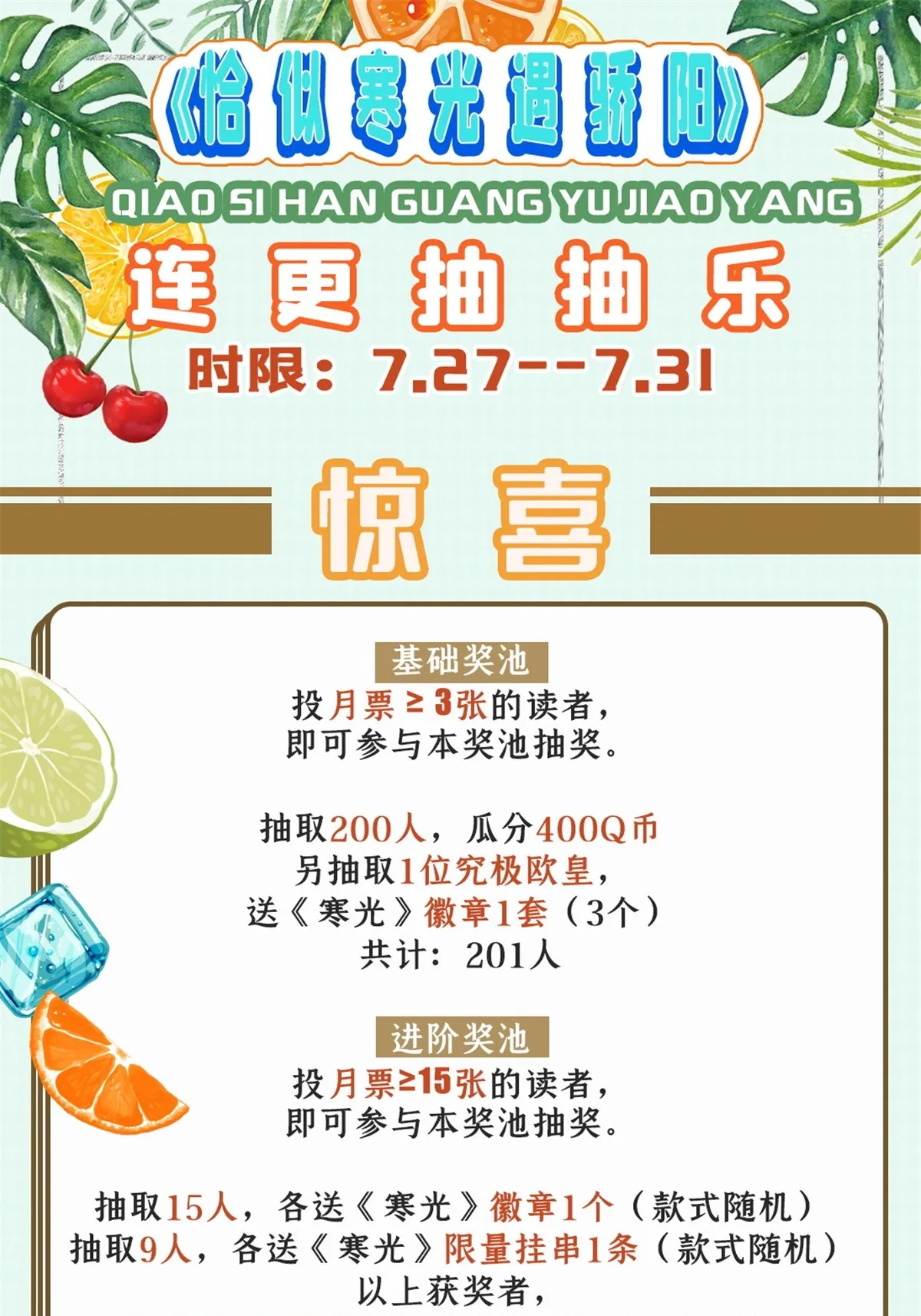 第309话 死定了？不见得…… 第48页