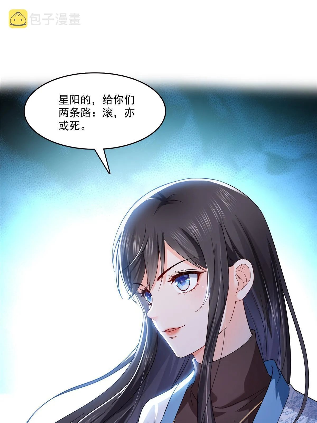 第314话 999朵白玫瑰 第4页
