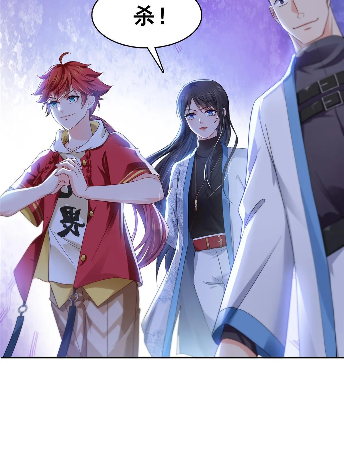 第314话 999朵白玫瑰 第10页