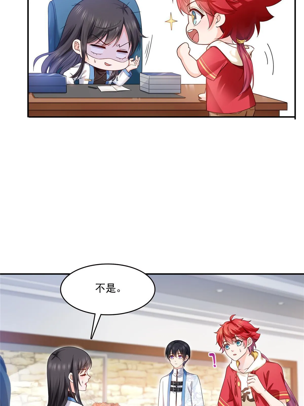 第314话 999朵白玫瑰 第30页