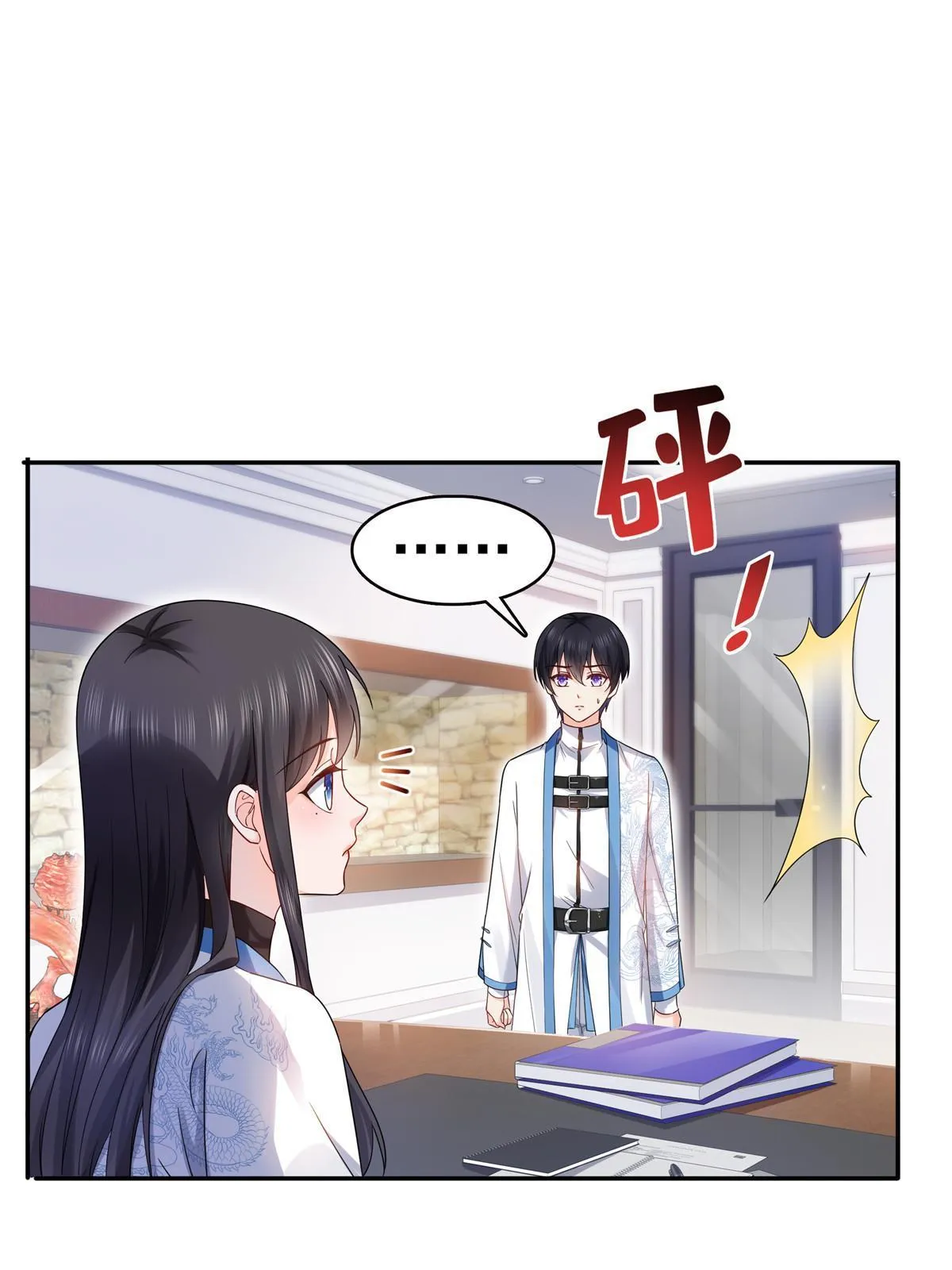 第314话 999朵白玫瑰 第41页
